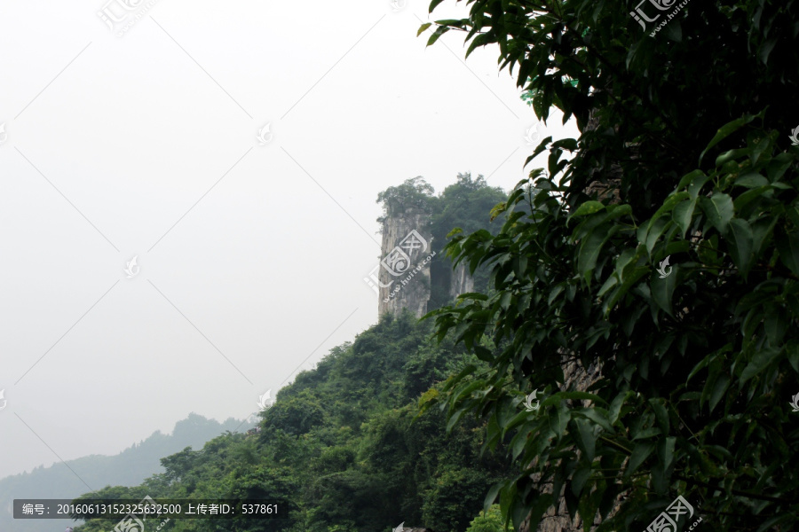 三峡人家