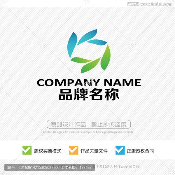 標志設計,LOGO設計,商標