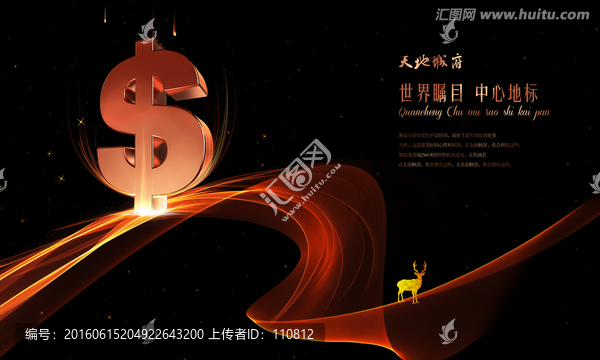 房地產(chǎn)廣告
