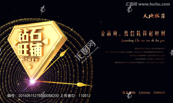 房地產(chǎn)廣告