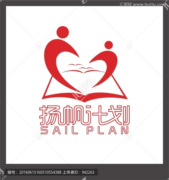 揚(yáng)帆計(jì)劃