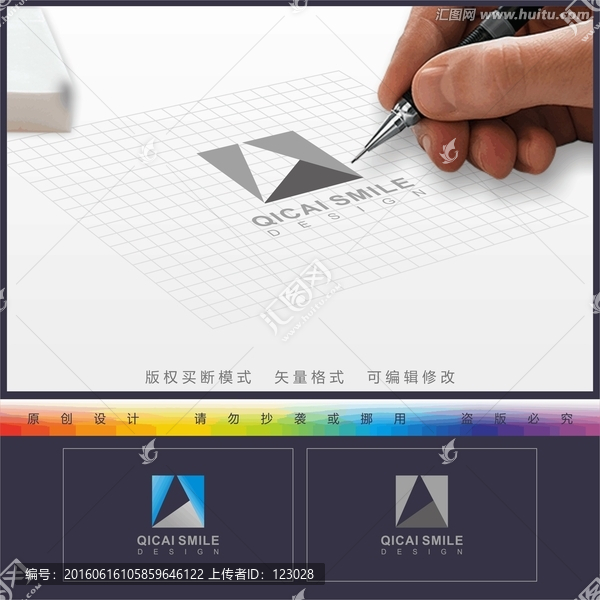 創(chuàng)意logo