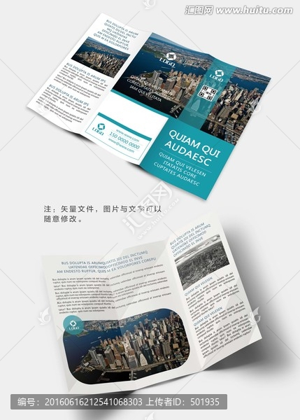 三折頁設計