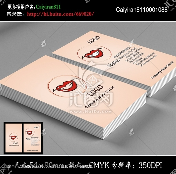牙科牙醫(yī)口腔護(hù)理醫(yī)生名片