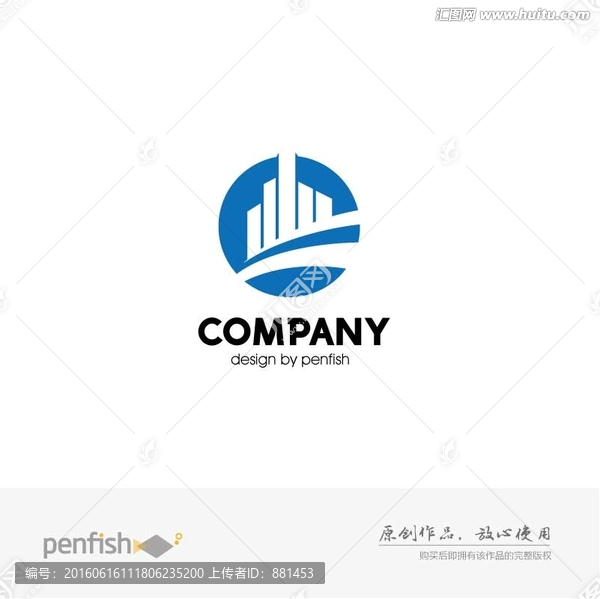 建筑行业LOGO