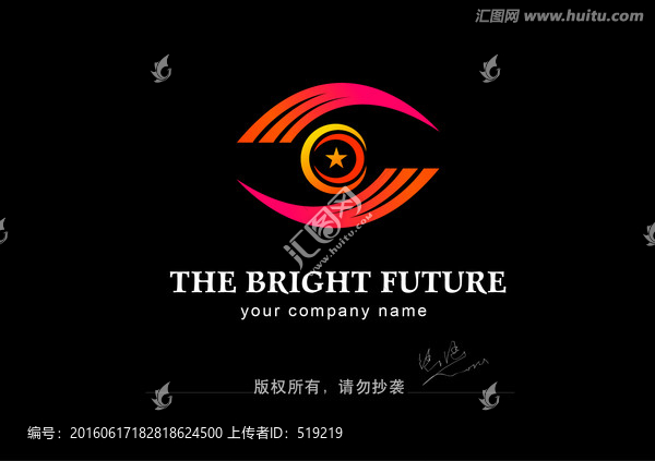 標志設計,希望logo