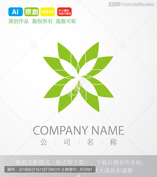 LOGO設(shè)計(jì)