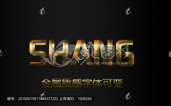 字體