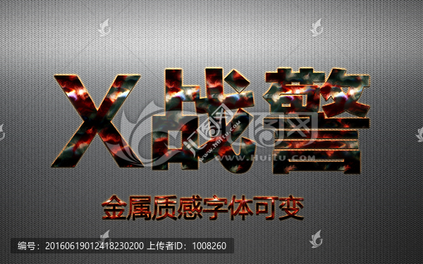 字體