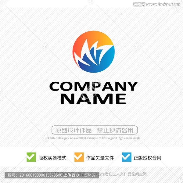 抽象標志,LOGO設(shè)計
