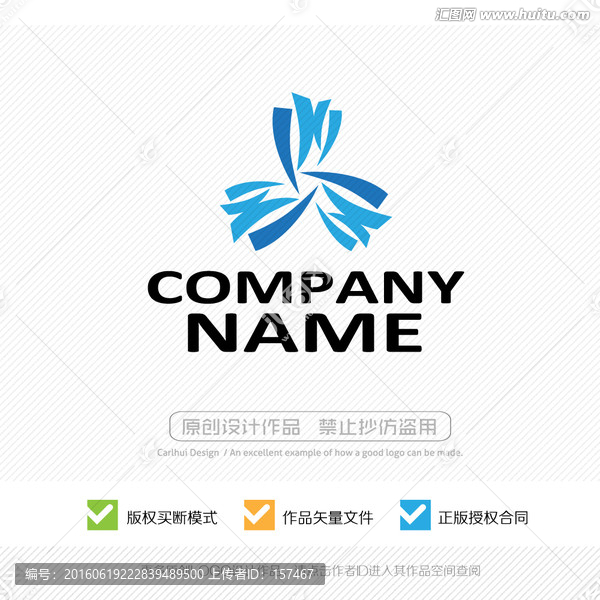LOGO設計,標志,商標設計
