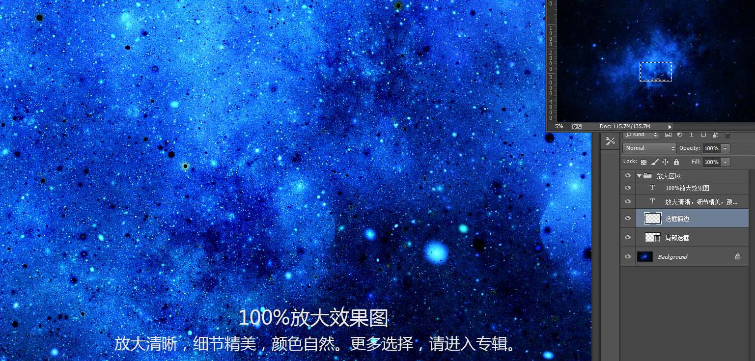 星空