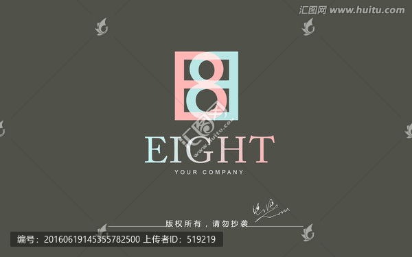 8,logo,数字logo