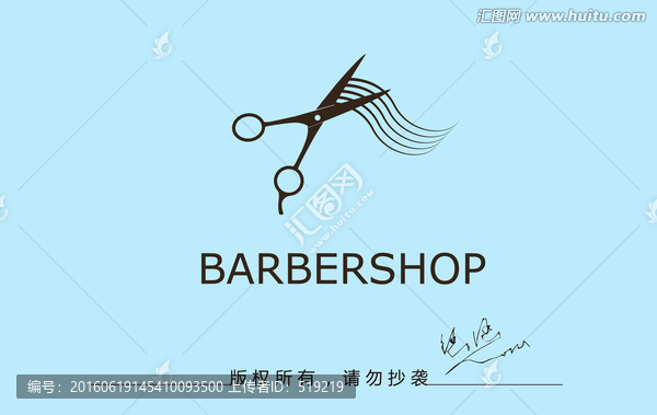 理發(fā)店logo
