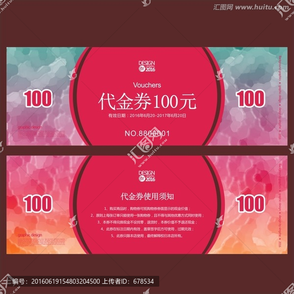 甜品店代金券