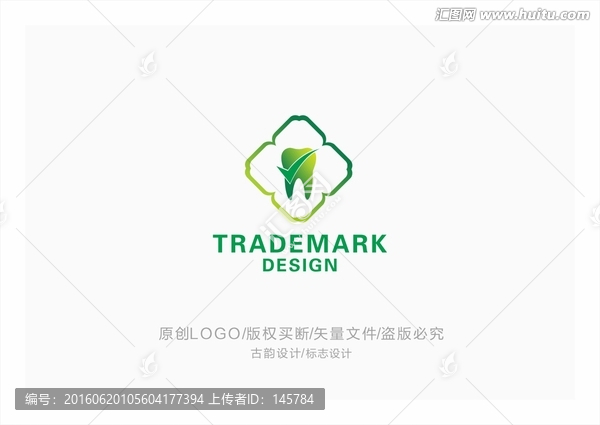 綠色牙科創(chuàng)意LOGO標(biāo)志設(shè)計(jì)