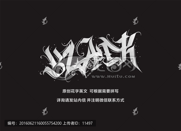 涂鴉英文