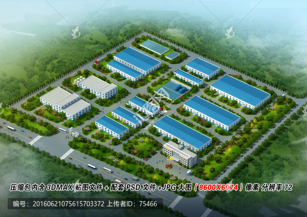 化工廠鳥瞰圖