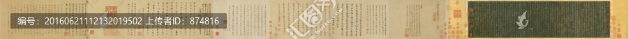 東晉,王羲之,黃庭經(jīng)小楷