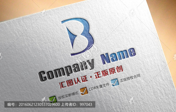 B字母飛鳥LOGO