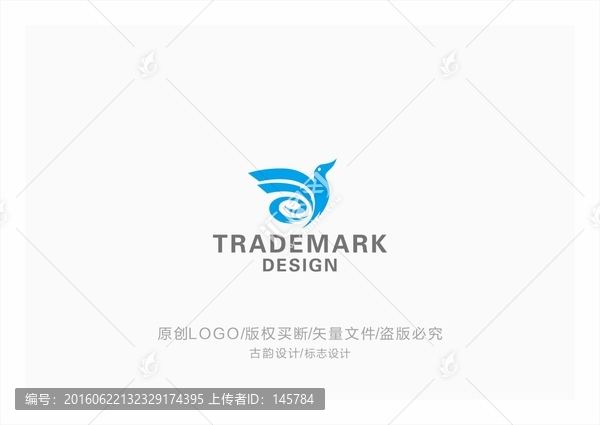 藍色飛鳥創(chuàng)意LOGO標志設計