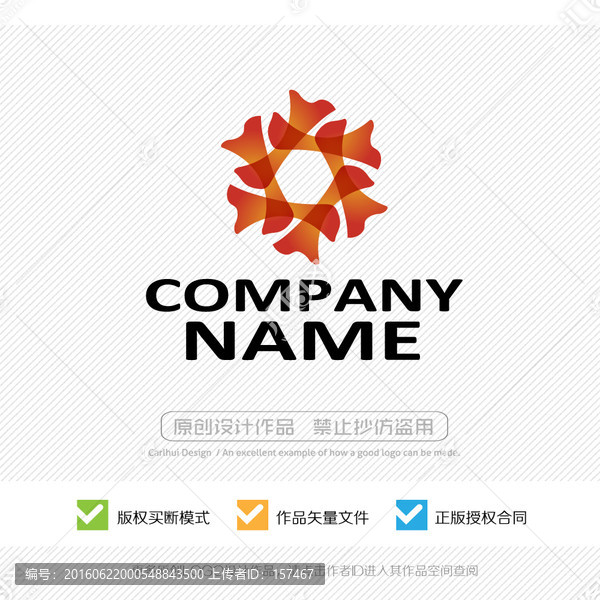 肉骨頭,高檔食品,LOGO