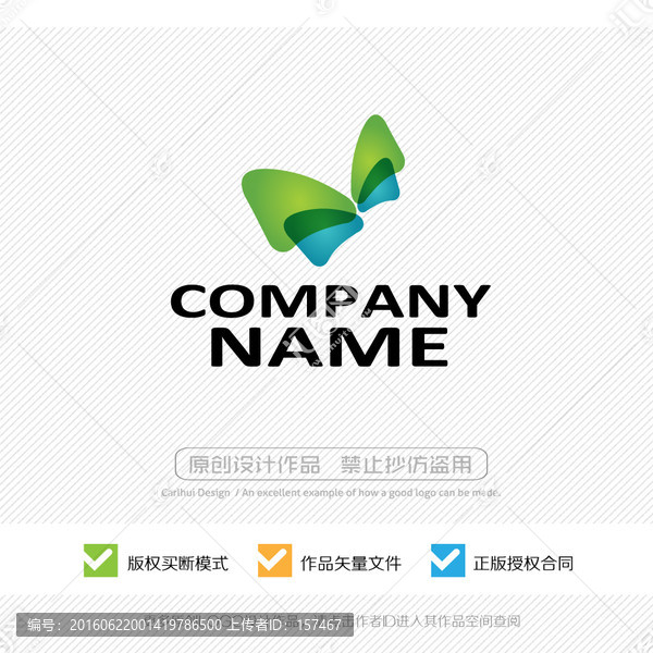 蝴蝶,標(biāo)志,商標(biāo),LOGO設(shè)計
