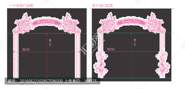 粉色巴洛克风格拱门,门型桁架