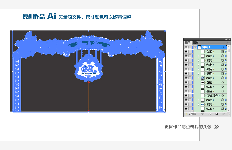 巴洛克风格拱门,主题LOGO