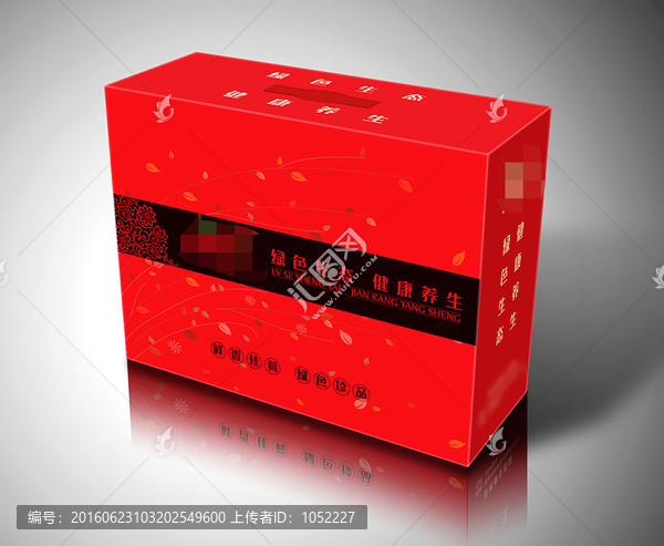 欣天下禮盒展開圖