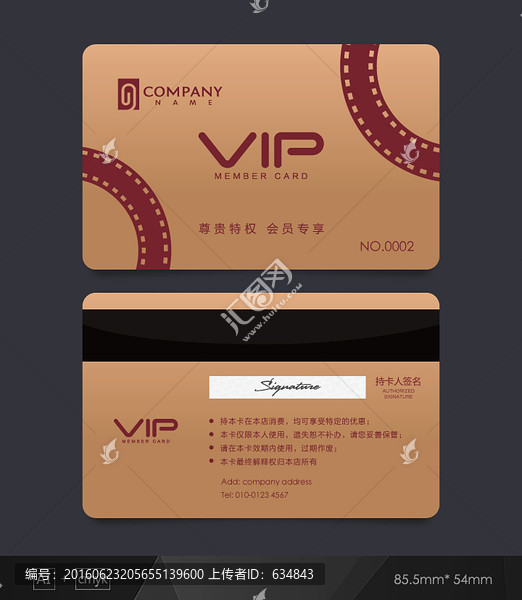 VIP卡,電影會員卡,貴賓卡