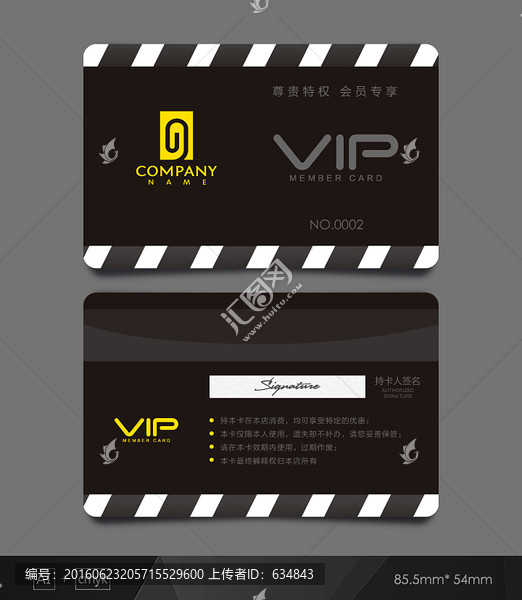 VIP卡,电影会员卡,贵宾卡