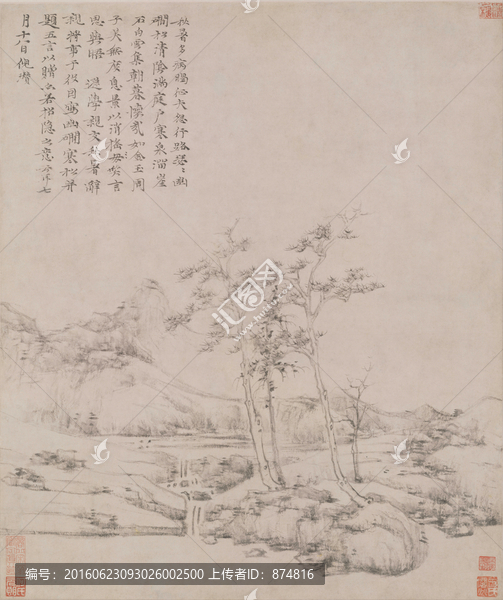元,倪瓚,幽澗寒松圖