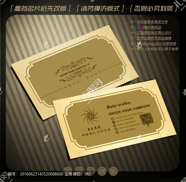 高檔名片
