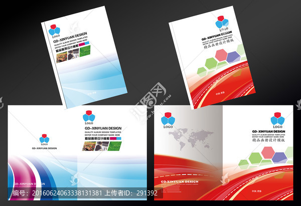 畫冊(cè)封面,公司畫冊(cè),幾何封面