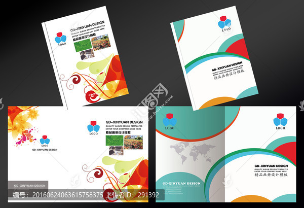 畫冊(cè)封面,幾何形畫冊(cè),公司畫冊(cè)
