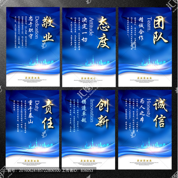 企業(yè)文化