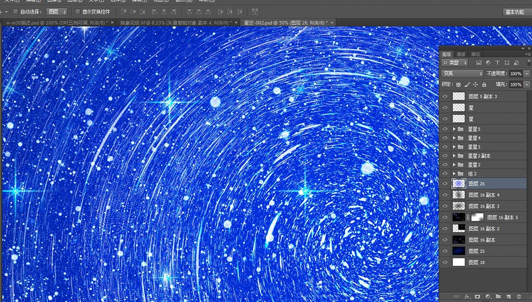 浪漫星空