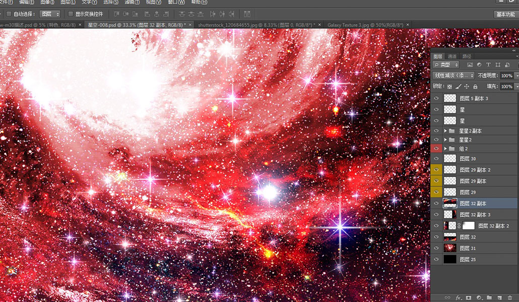 星空