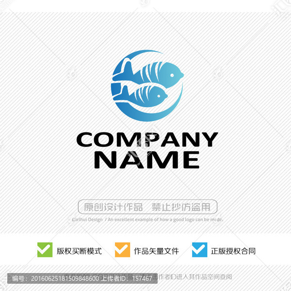 魚(yú),商標(biāo),標(biāo)志,LOGO設(shè)計(jì)