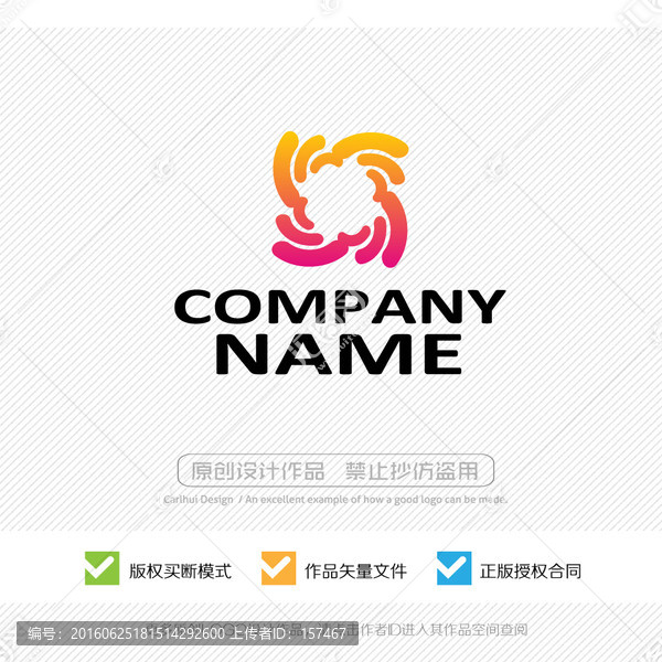 抽象,標(biāo)志,商標(biāo)LOGO設(shè)計(jì)