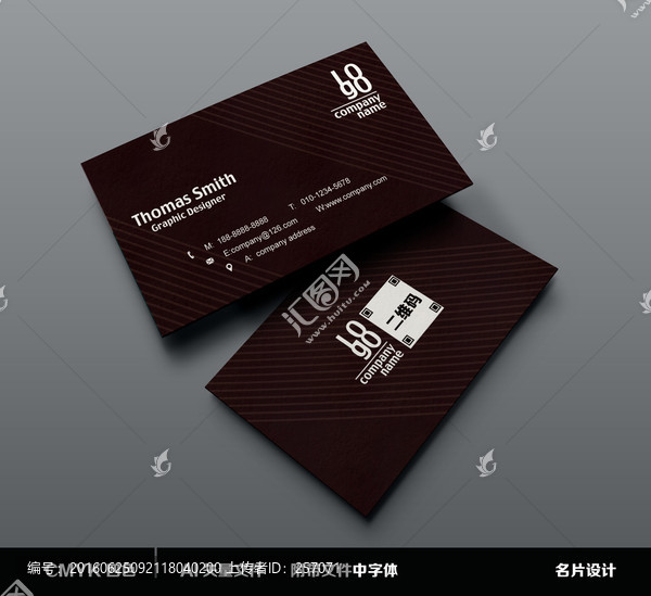線條商業(yè)簡約名片