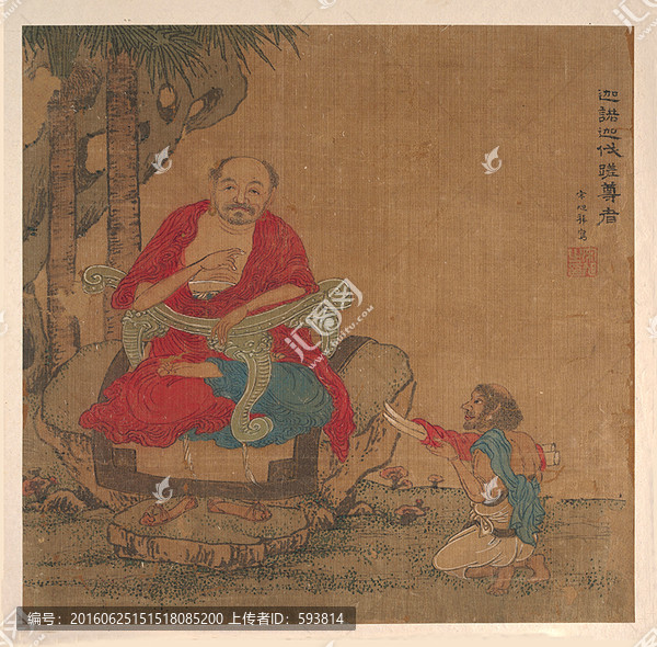 高清原版,羅漢圖（合層）