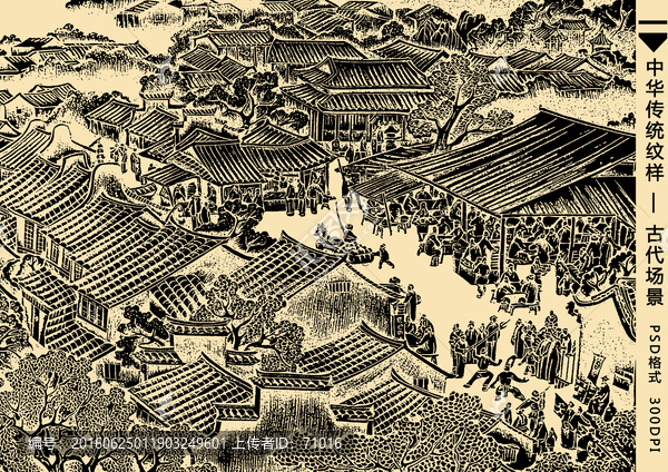 古代市井