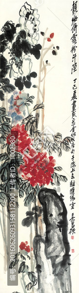 吳昌碩,花卉四條屏之三（合層）