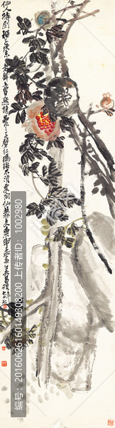 吳昌碩,石榴圖（合層）