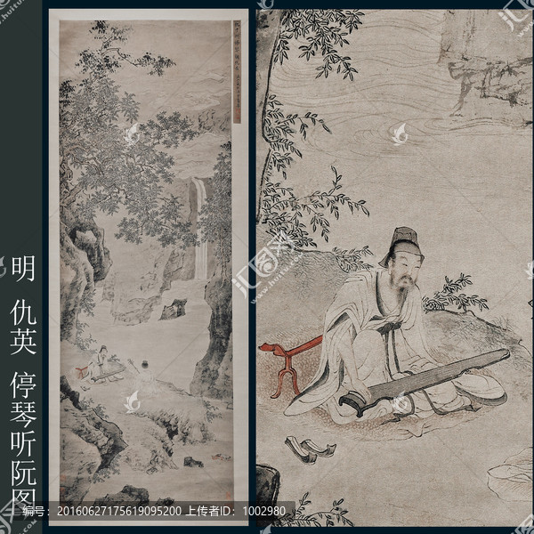 高清國畫,山水國畫（合層）