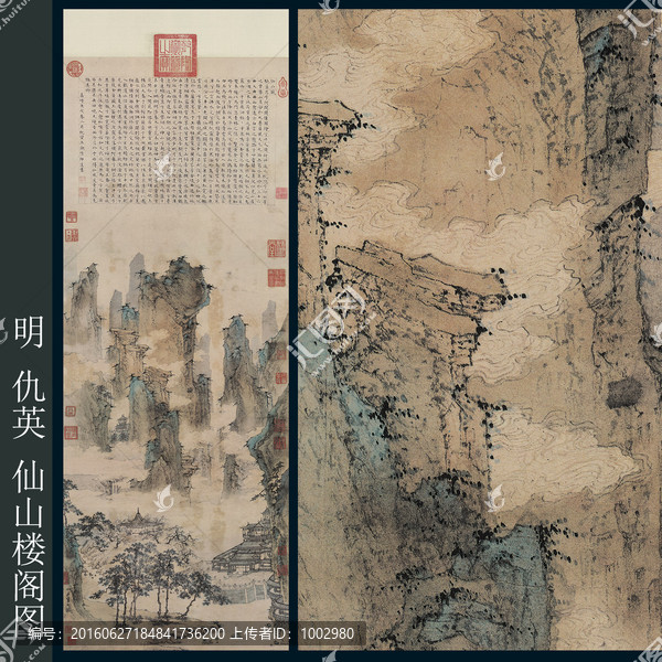 高清國畫,山水國畫（合層）