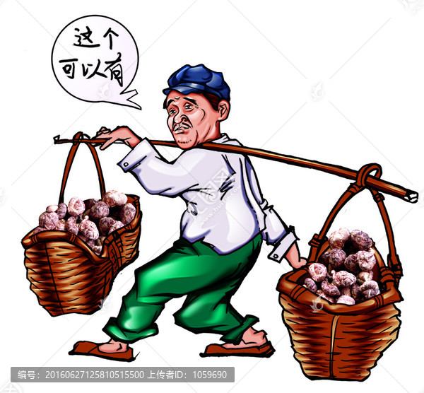 挑擔(dān)子老頭,賣貨郎