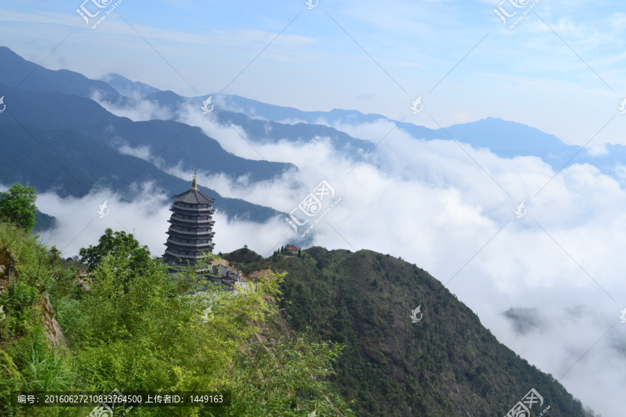 天宫山